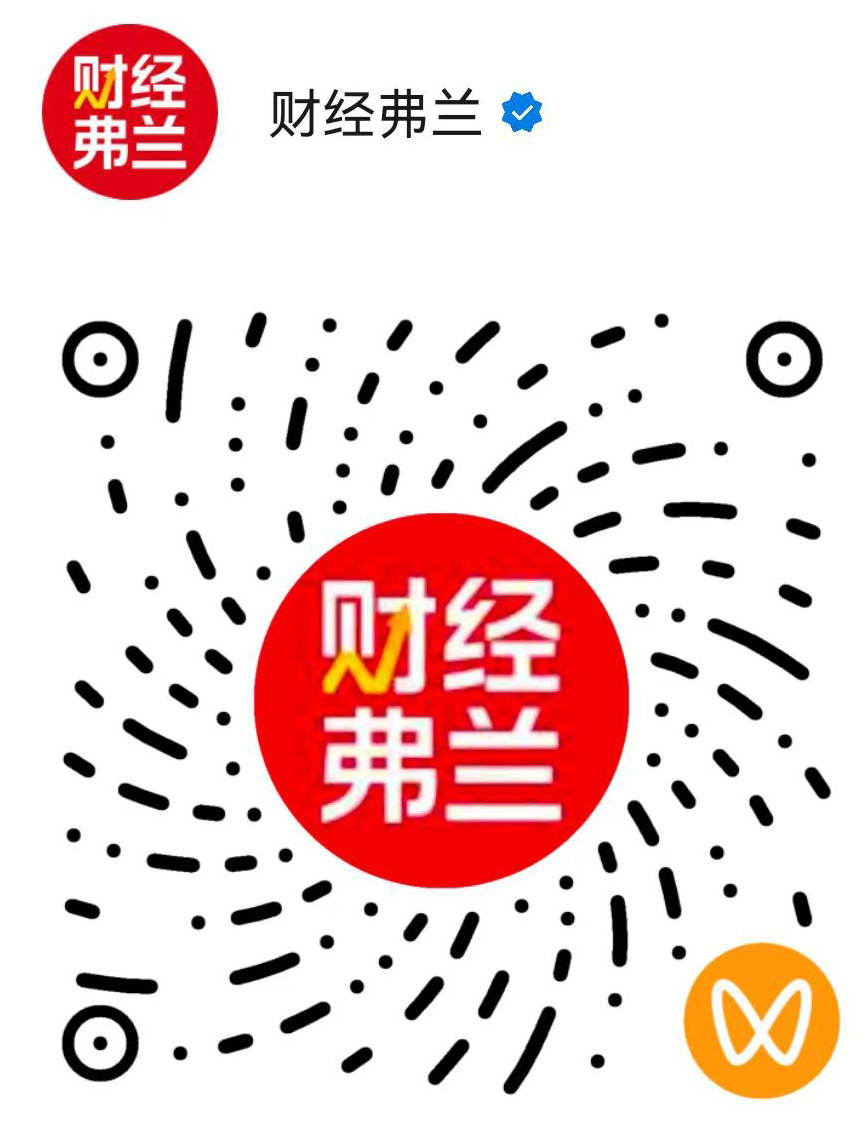 财经弗兰